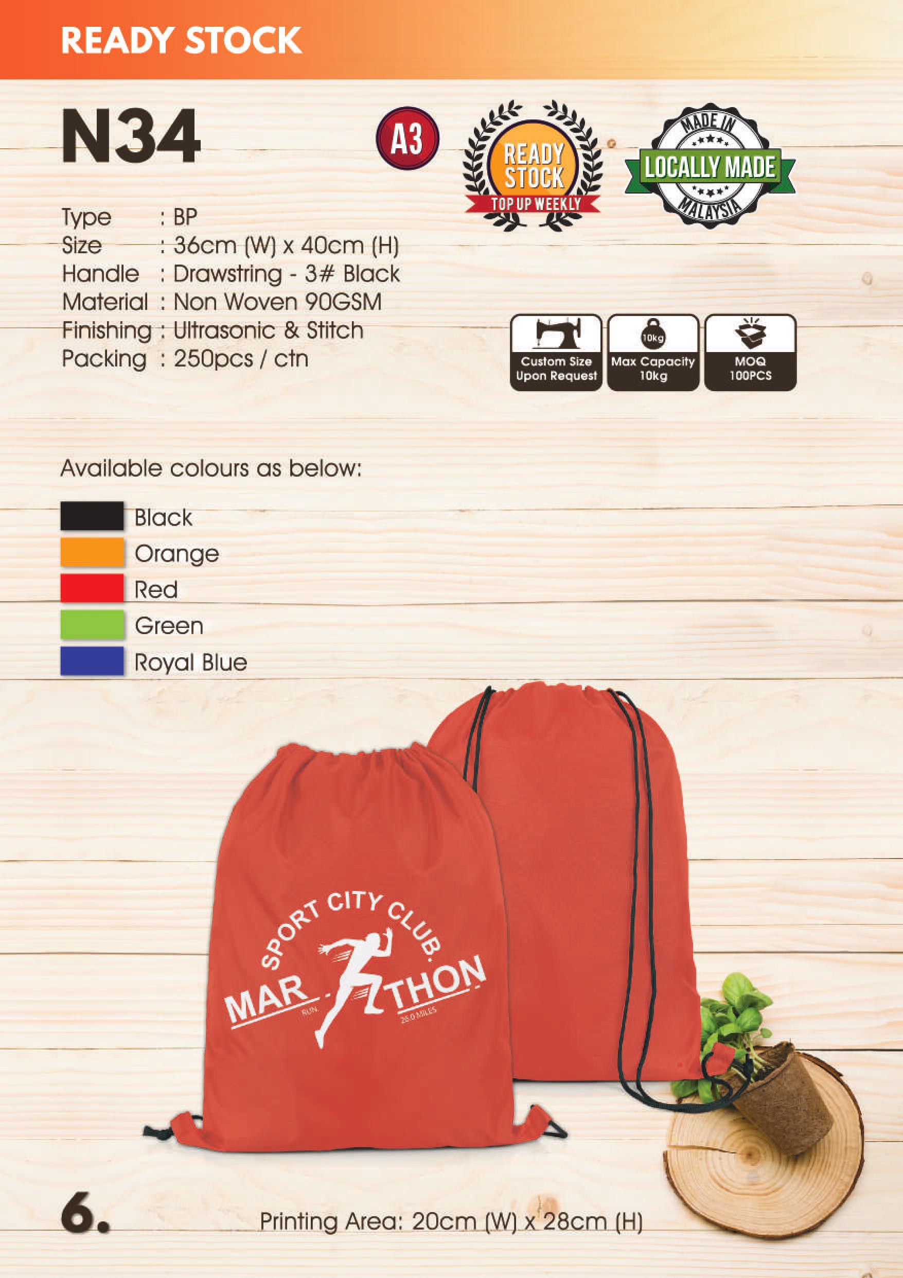 Woven DRAWSTRING Bag n34 (A3) Woven Bag Printing