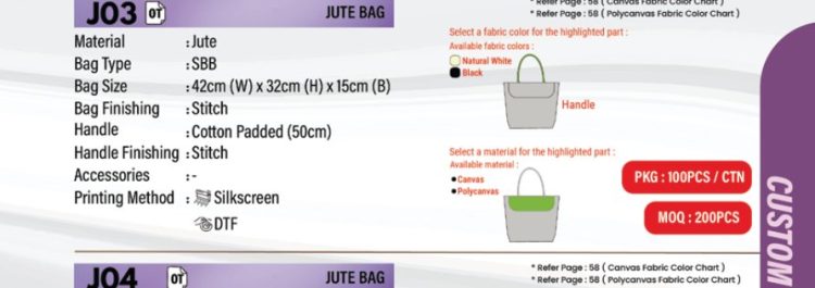 Jute Bag J03